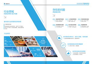 連接未來 通信系統(tǒng)測試、網(wǎng)絡(luò)研發(fā)與技術(shù)創(chuàng)新的科技畫卷